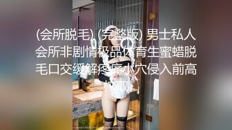 如充气娃娃一般超粉美穴 双洞齐插 小穴 美臀骑坐 拔出来沾了很多粘液