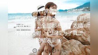 极品粉嫩金发比女人还女人的人妖,迷人的躺在床上等着你玩紧紧的屁眼操起来表情动诱惑