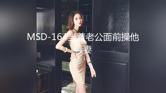 MDX-241-03家庭医生爆操少妇和女儿-苏语棠 沈娜娜