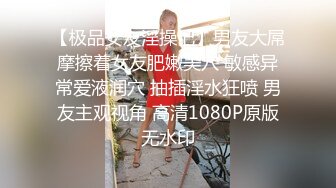 私房流出精品厕拍七月新作 徐娘 少妇 超近视角 针织厂系列 四（3）两个结伴一块上厕所尿得很猛的妹子 (1)