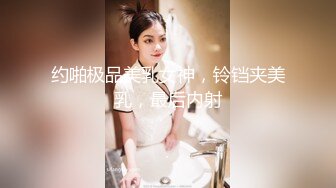 成都90后少妇