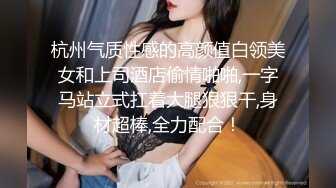 最新【重磅强推】河北窈窕身材美人妻-张晓雅 与老公日常打炮性爱玩乐自拍流出 完整