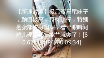 大奶骚妇把情人领到家里啪啪叫声销魂一对大波抖的厉害打炮时还与老公通电话对白淫荡刺激