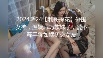 【精品泄密】上海松江李X玉等10位美女自拍泄密