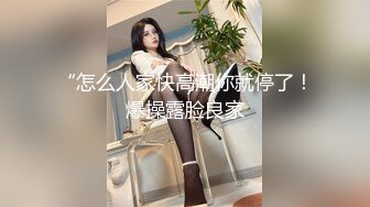 極品身材酒吧啤酒女銷售約到家裏一邊吸著麻古一邊吃屌快活似神仙