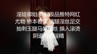 白金泄密 富二代侮辱折磨高颜值情人搞哭了才摆手