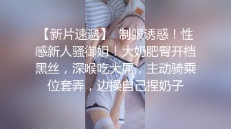 绿奴把老婆送给绿主，结果被捆绑口爆