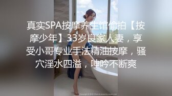 上班请假出来操骚货人妻-内射-上位-老公-酒店