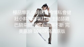 极品乖乖女被纹身小哥各种玩弄，亲着小嘴抠着逼，吃奶舔逼口交大鸡巴吸蛋蛋，无套爆草浪叫不止高潮不断刺激