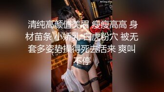 安防精品 近景-校园系列班花级别美女开房打炮