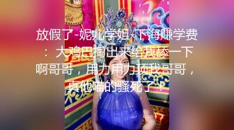 漂亮妹子各种干叫着顶到我子宫里面，弟弟使劲操我啊。