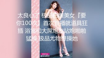 【钻石级??推荐】麻豆传媒最新女神乱爱系列《女优淫娃培训营》两男一女3P实践体验 性爱姿势和挑逗训练 高清720P原版