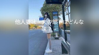 STP28832 乌托邦 WTB-019 极品软萌系,超M属性素人大学生的性爱调教 VIP0600