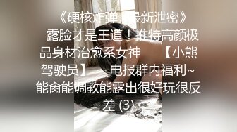 ⚫️⚫️啊~射我屁眼里，对话淫荡，反差露脸邻家乖乖女眼镜妹【小芸】高价定制最终版，居家各种淫荡自拍，没了纯只剩下欲 (1)