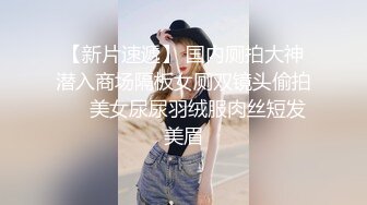 新人！舞蹈生下海，闷骚又可爱【百灵鸟】短发小美女，无辜大眼睛，少女胴体真让人流口水，羡慕 (2)