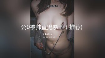 ♈♈♈【快手泄密】2023年3月，38W粉云南网红，【柔琴】，榜一大哥几十万才能看的内容，高端定制，粉嫩小嘴为你张开 (4)