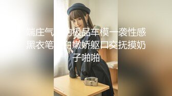 国产麻豆AV MDX MDX0135 直播激情春宫秀 新人女优 白靖寒