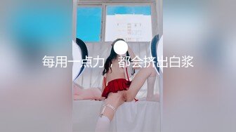 (中文字幕)うしじまいい肉プロデュース アイドル原石 宅コスレイヤー あおいれな 2