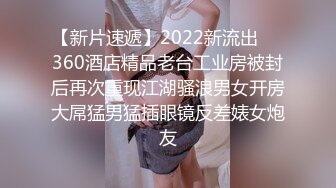 【新片速遞】  颜值很高的美女主播一个人在家精彩大秀直播诱惑狼友，淫声荡语互动撩骚完美好身材，揉奶玩逼特写展示好骚啊