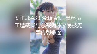 感觉这小哥哥会被极品小人妻榨干呀，这么淫荡如狼似虎的坐上去就使劲摇'老婆 吐我打我'，这么爽 怕你有一天精尽人亡！