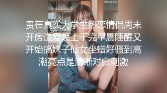 国产麻豆AV 皇家华人 天美传媒 TM0032 背弃废物男友-下 醉醒后意犹未尽再干一炮 莫安安