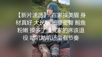 【新片速遞 】良家小少妇露脸宾馆一个人陪狼友撩骚，一再满足狼友的无理要求，看了奶子看逼逼还要自慰，裸身面对窗外刺激