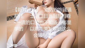 最新5月高价定制，极品反差女大生04年清纯小姐姐【胡椒仔】露脸私拍，各种COSER裸体骚舞大号道具紫薇脸逼同框 (1)