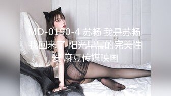 酒店摄像头稀有森林树皮房高清偷拍大叔让制服学妹换上情趣女仆装各种姿势操逼