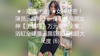   红色格子裙苗条美少妇被大屌姐夫无套操白虎骚穴，大力抽查不过瘾，还用跳蛋自慰