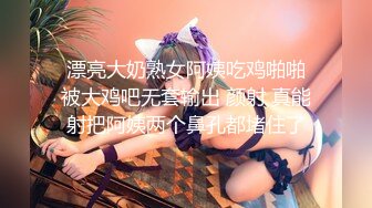 TML028 斑斑 痴女同事只想被我操 天美传媒