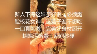 ID5290 小洁 背着老婆偷情寄宿表妹 爱豆传媒