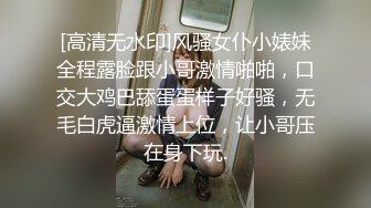 母狗在家潮吹 男朋友在买菜 叫声可射