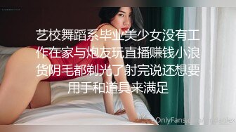 爆操金发纹身女神