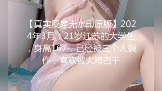 172长腿白虎