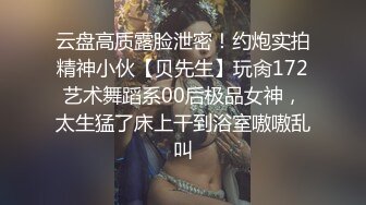 顶级超甜美可爱学生妹，精致的脸蛋儿像个洋娃娃