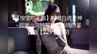  保养相当好的熟女 技师，看不出来都40多了吧，干完一发还不肯停，还要再舔，风骚徐娘