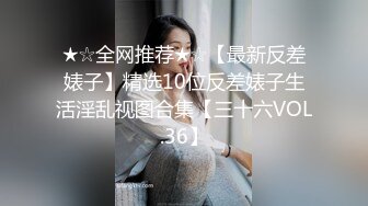 ✅♈TWTP 情侣私人温泉旅馆被工作人员暗藏摄像头偷拍传网络,受害女崩溃大哭 (2)