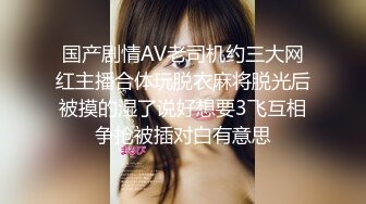 【AV佳丽】娇小的 Ranako 在热辣的中国狂欢中乱搞