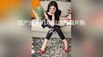 成都骚妇之官人我要