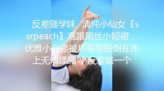 贫乳学生妹 爸爸摸舒服还是自己摸舒服 爸爸 啊啊轻点 叫出来 被无套输出 表情舒坦