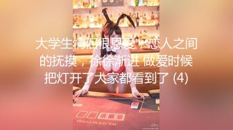 大长腿御姐女神【东北一女的 尾巴藏好了】天生尤物掰穴足交舔逼口交大jB大秀【63v】 (2)