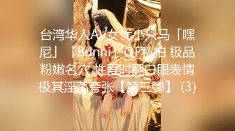 众狼求购很火的Onlyfans网红绿帽夫妇SirBAO身材健硕黑猩猩大战白嫩极品身材少妇各种变态体位第二弹 (6)1