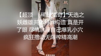 【黑丝长腿御姐调教2个男奴】皮鞭抽脸辱骂，要求男狗爬过来舔脚