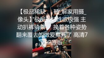 小母狗日常系列 - 后入第三弹 - 无套、大屁股骚的不行