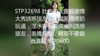 STP25316 九头身170CM顶级身材女神，吊带情趣装，修长美腿无毛骚穴，大姨妈刚走假屌爆插，跪着翘起美臀，浪叫骚话不断诱人 VIP2209