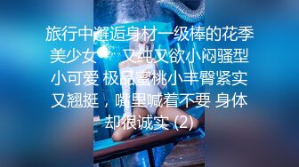 【全网首发 麻豆映画代理出品】兔子先生系列  女友是AV女优是怎樣的体验