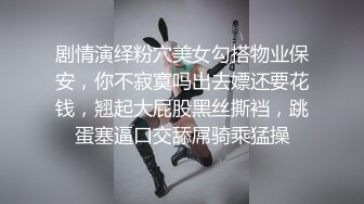 骚浪美女主播角色扮演＜医生亲亲＞