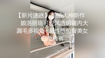 【自整理】新交的女友白白嫩嫩的，各种姿势都解锁了，像个鸡巴套子真TM耐操【169V】 (12)