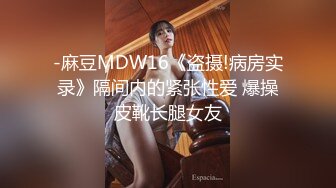  新人妹子肉肉身材大奶妹子开房啪啪，脱下内衣揉捏奶子，撸硬骑上来整根插入