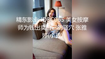 姐夫偷情小姨子出轨